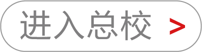 行业动态_清大东方_消防培训_消防设施操作员培训_社会消防安全教育培训_注册消防工程师培训_消防员培训